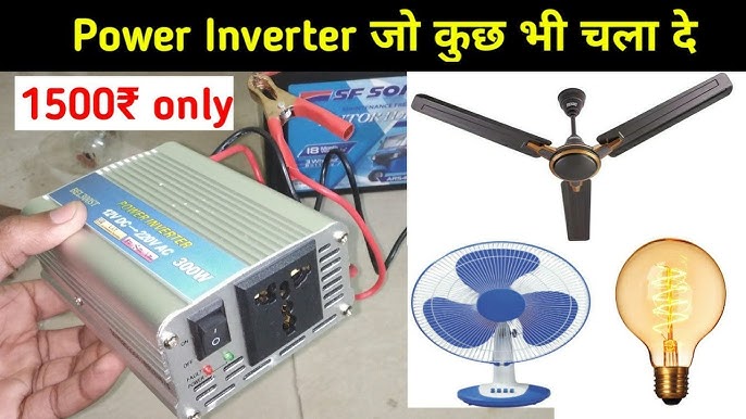 How to use a 300 watt power inverter (easy steps for anyone)